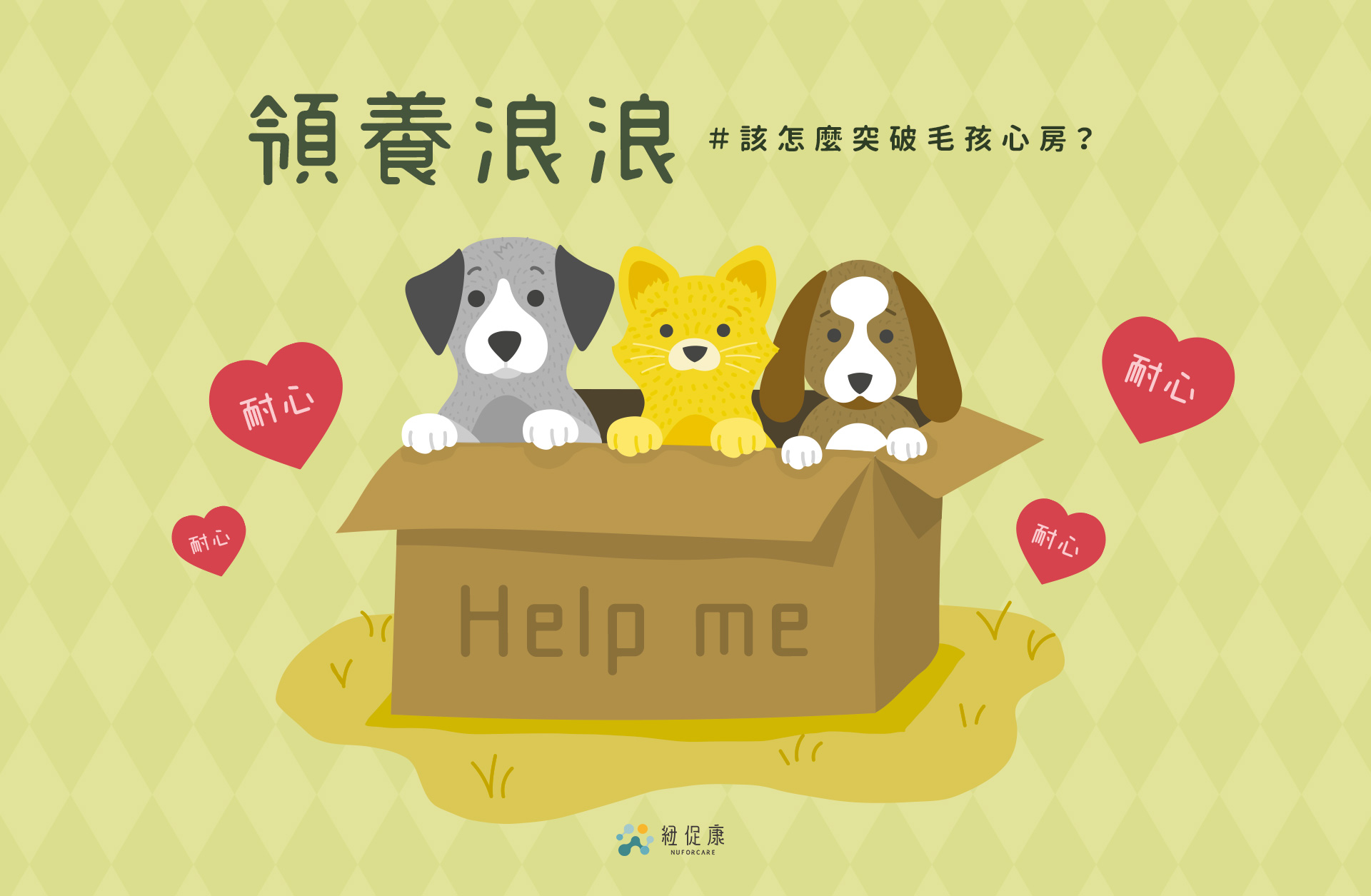 0929-2知識文_01.jpg