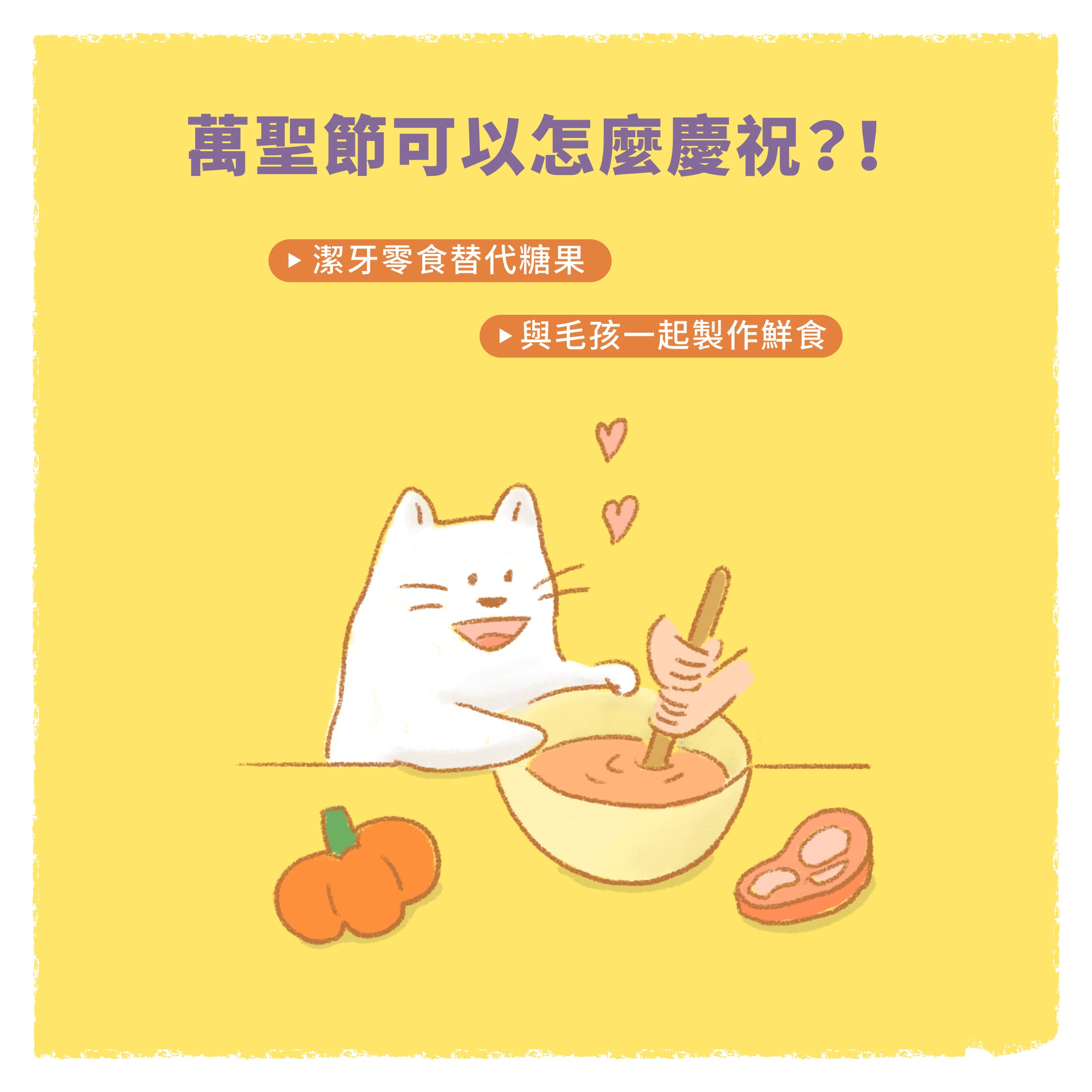 1634537306210581.jpg 怎過.jpg