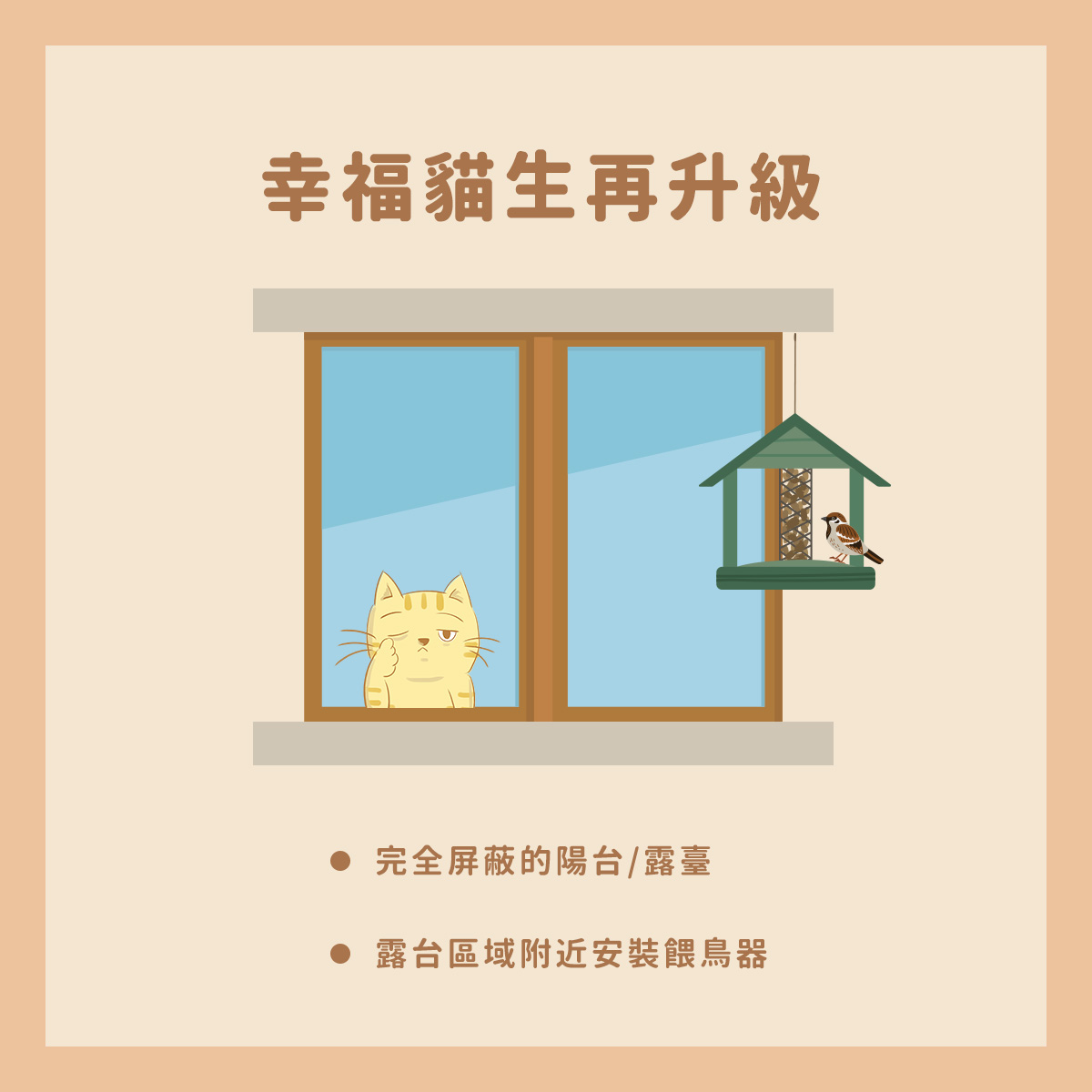 1635840902664627.jpg 為鳥氣.jpg