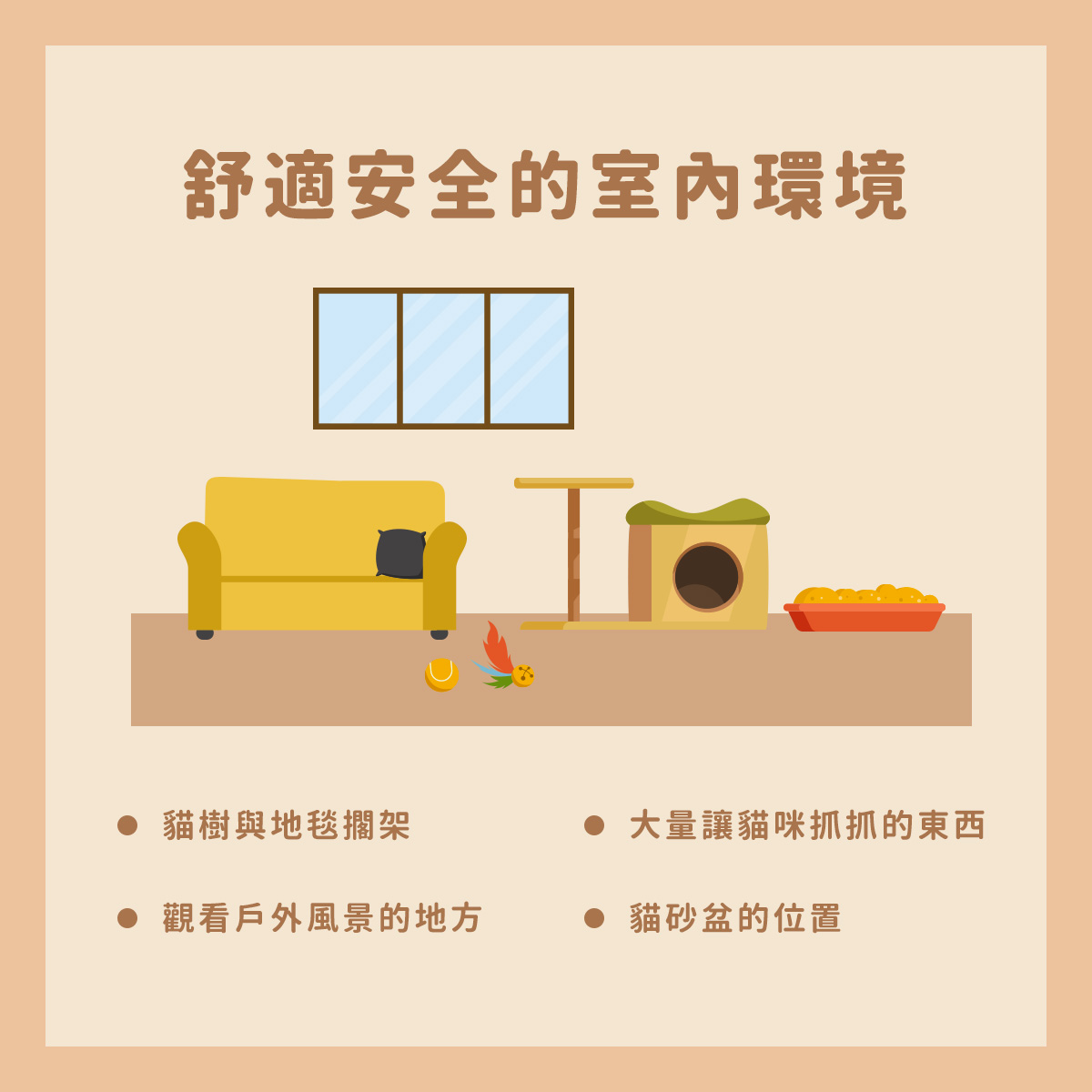 1635840971806419.jpg 室內環境.jpg