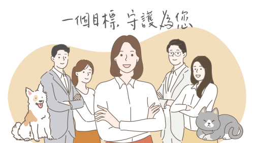 關於我們-團隊01.png